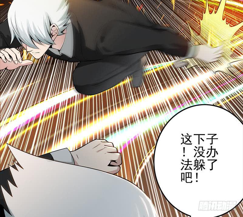 逆战超能白狼韩漫全集-第249话 基因试剂无删减无遮挡章节图片 
