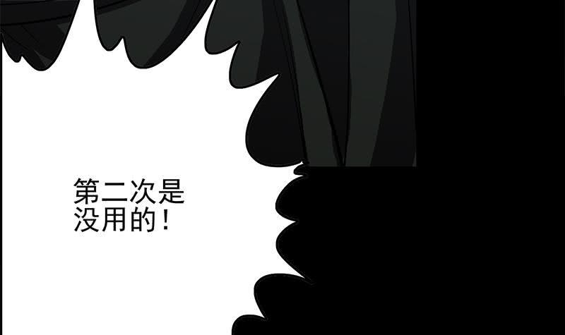 逆战超能白狼韩漫全集-第249话 基因试剂无删减无遮挡章节图片 