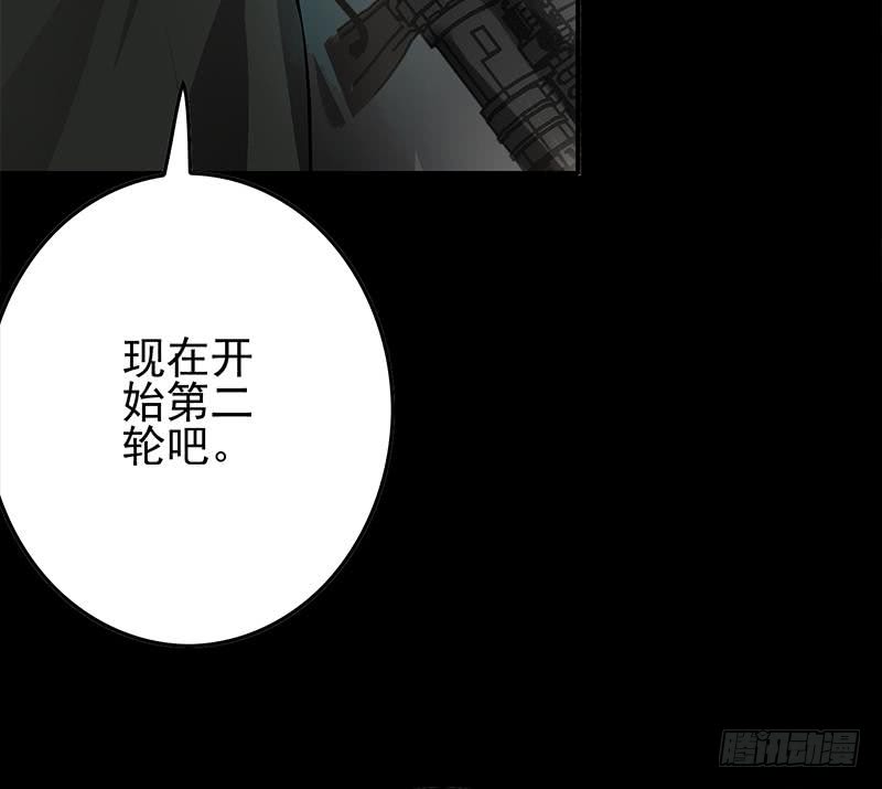 逆战超能白狼韩漫全集-第249话 基因试剂无删减无遮挡章节图片 