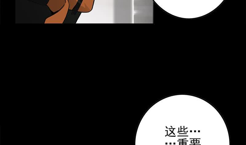 逆战超能白狼韩漫全集-第249话 基因试剂无删减无遮挡章节图片 