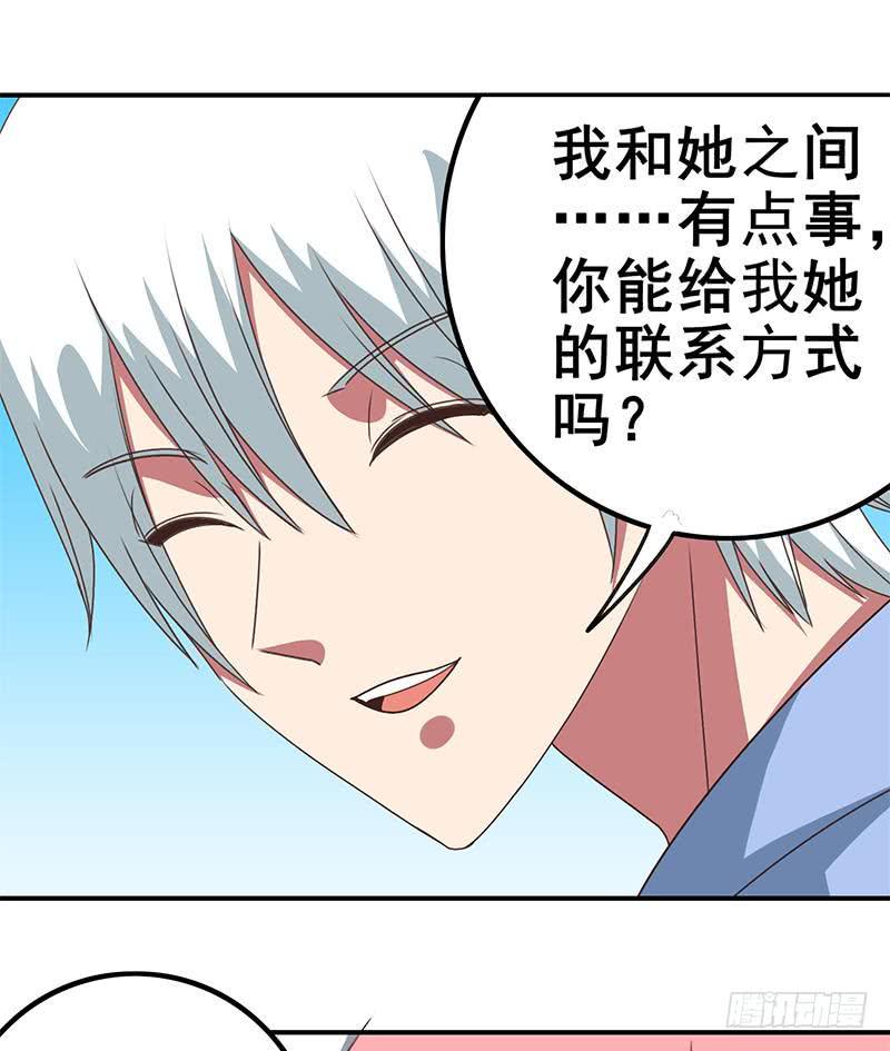 逆战超能白狼韩漫全集-第25话 信不信我杀了你无删减无遮挡章节图片 