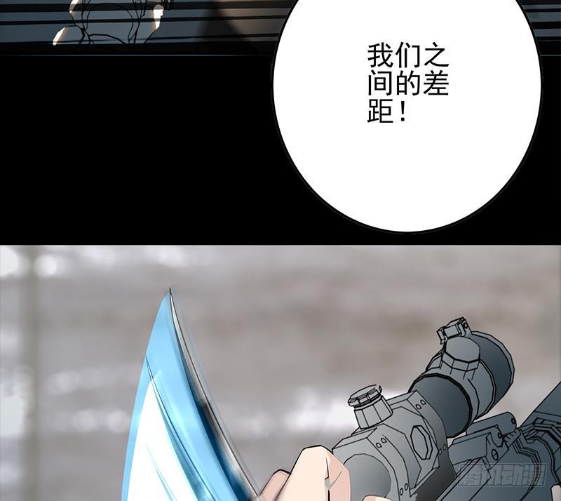 逆战超能白狼韩漫全集-第250话 将军了无删减无遮挡章节图片 