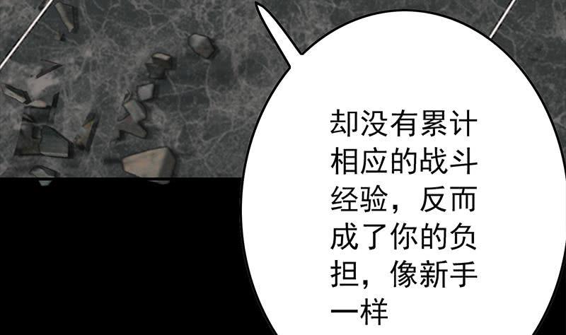逆战超能白狼韩漫全集-第250话 将军了无删减无遮挡章节图片 