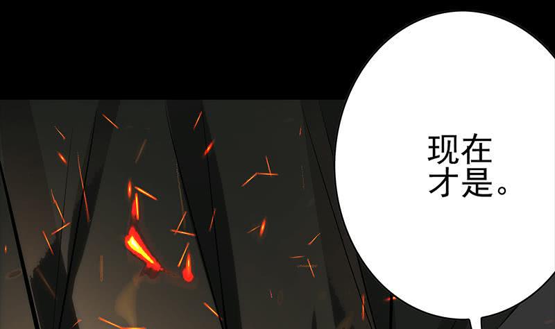 逆战超能白狼韩漫全集-第250话 将军了无删减无遮挡章节图片 