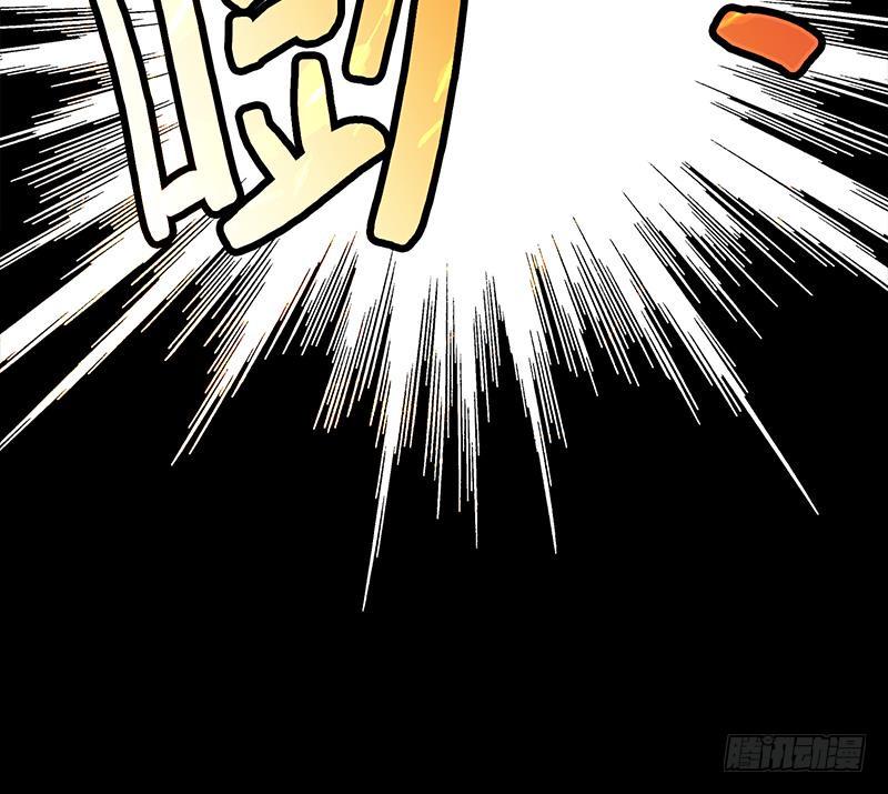 逆战超能白狼韩漫全集-第250话 将军了无删减无遮挡章节图片 