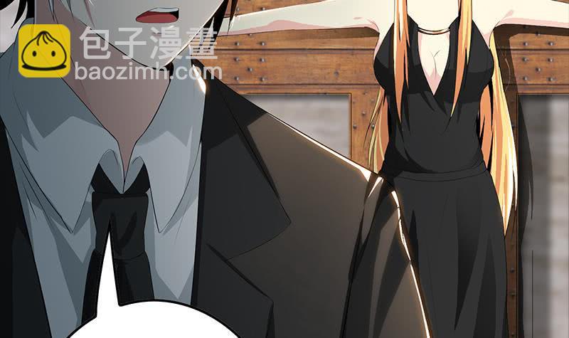 逆战超能白狼韩漫全集-第251话 叛变者无删减无遮挡章节图片 
