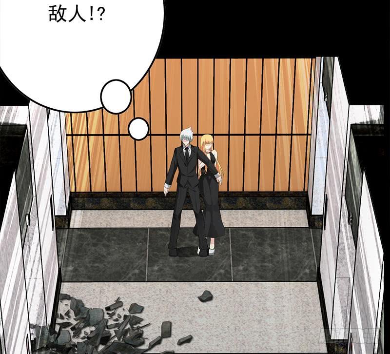 逆战超能白狼韩漫全集-第251话 叛变者无删减无遮挡章节图片 