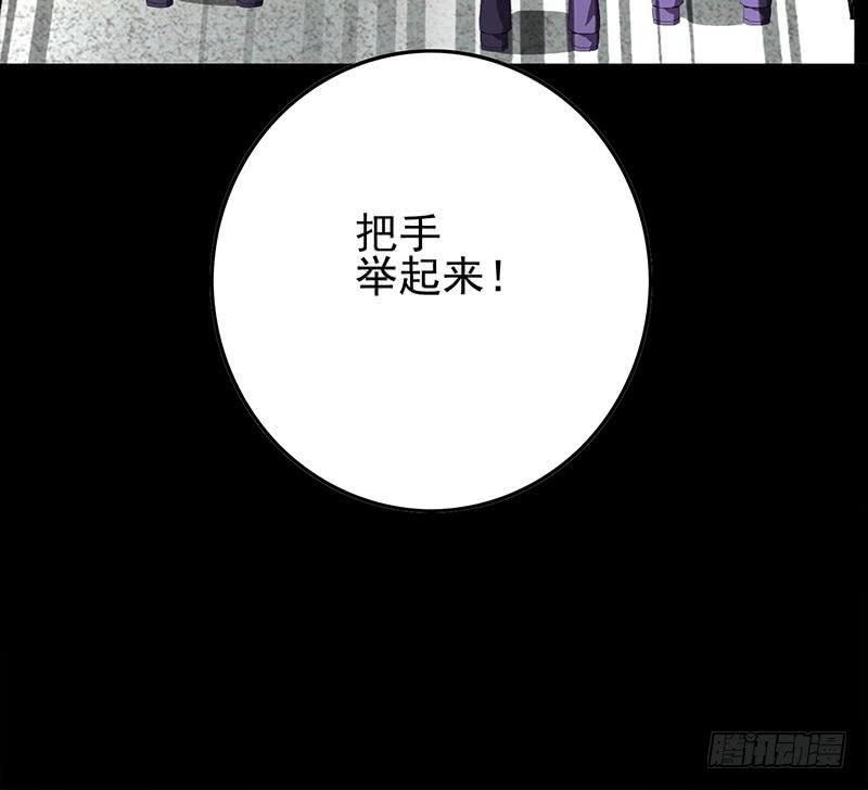 逆战超能白狼韩漫全集-第251话 叛变者无删减无遮挡章节图片 