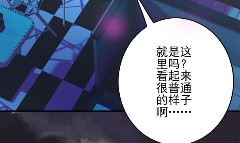 逆战超能白狼韩漫全集-第254话 协助无删减无遮挡章节图片 