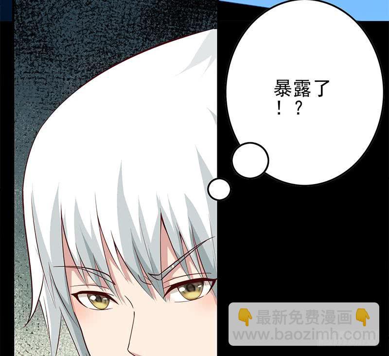 逆战超能白狼韩漫全集-第254话 协助无删减无遮挡章节图片 