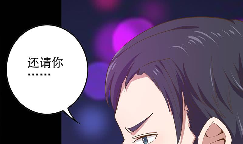 逆战超能白狼韩漫全集-第254话 协助无删减无遮挡章节图片 
