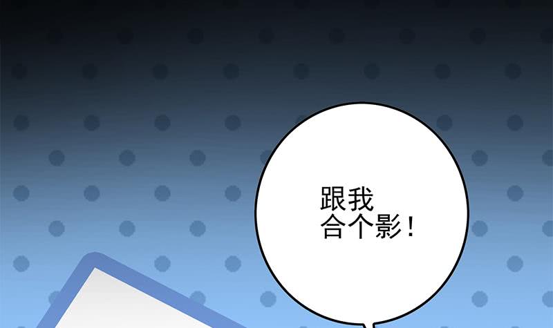 逆战超能白狼韩漫全集-第254话 协助无删减无遮挡章节图片 