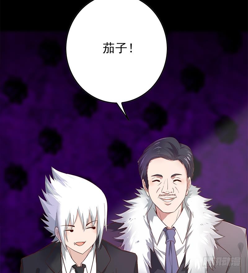 逆战超能白狼韩漫全集-第254话 协助无删减无遮挡章节图片 