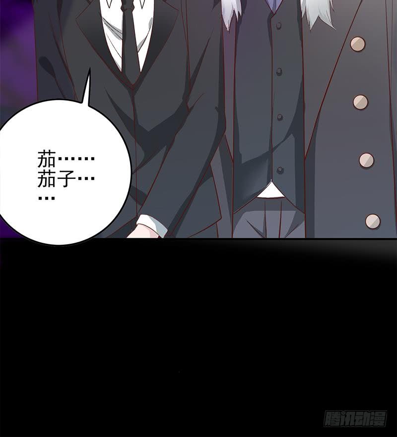 逆战超能白狼韩漫全集-第254话 协助无删减无遮挡章节图片 