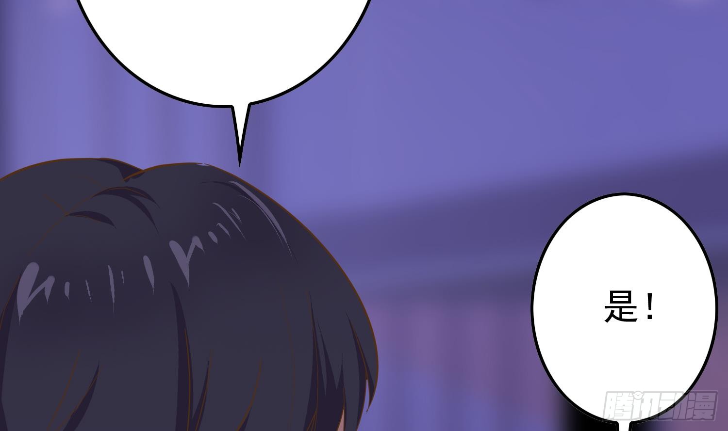逆战超能白狼韩漫全集-第254话 协助无删减无遮挡章节图片 