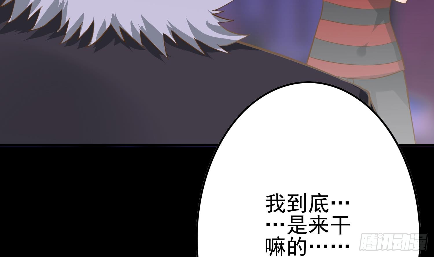 逆战超能白狼韩漫全集-第254话 协助无删减无遮挡章节图片 