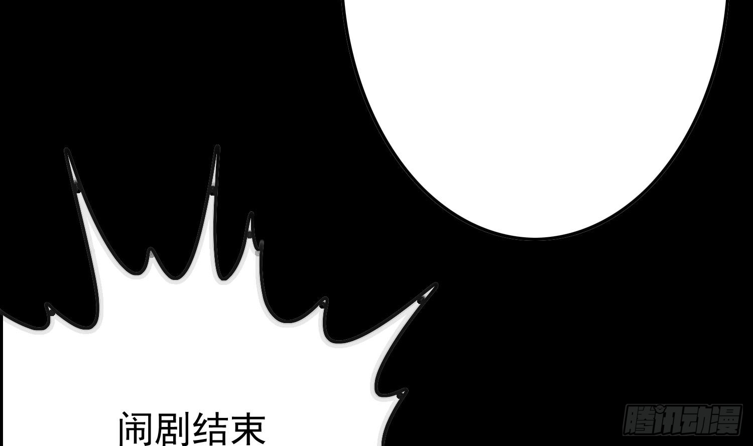 逆战超能白狼韩漫全集-第254话 协助无删减无遮挡章节图片 