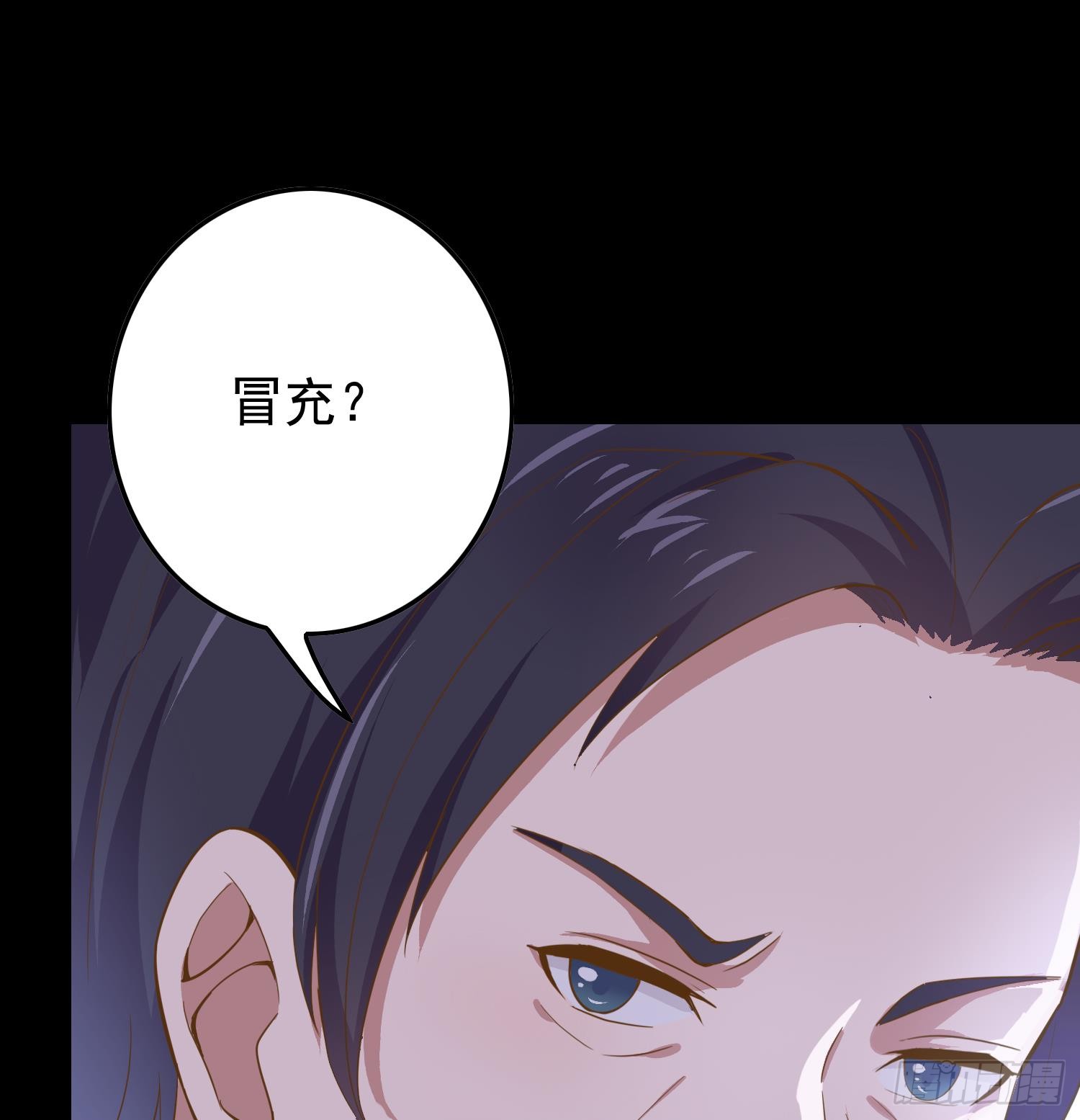 逆战超能白狼韩漫全集-第254话 协助无删减无遮挡章节图片 