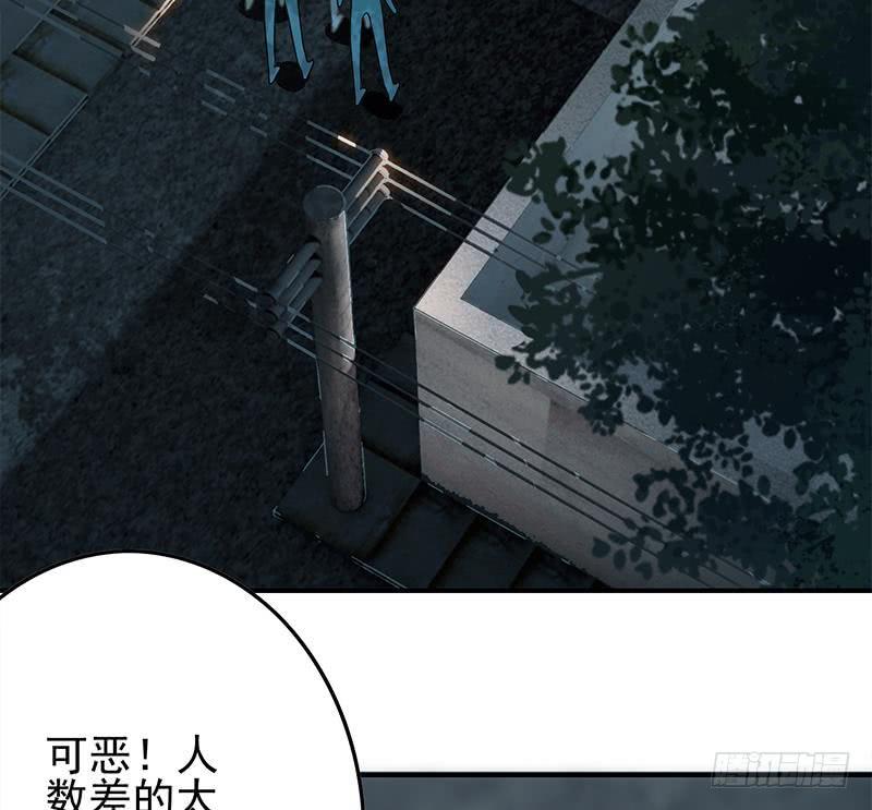 逆战超能白狼韩漫全集-第255话 白狼帮的传说无删减无遮挡章节图片 