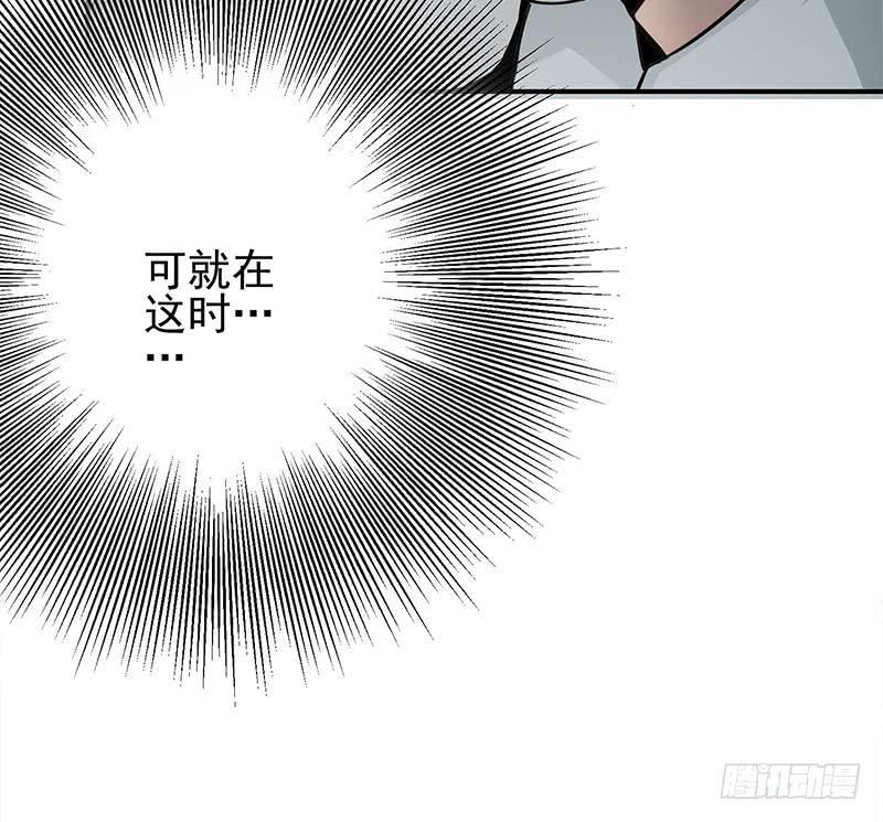 逆战超能白狼韩漫全集-第255话 白狼帮的传说无删减无遮挡章节图片 