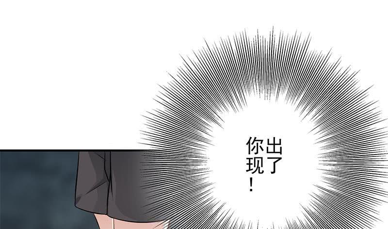 逆战超能白狼韩漫全集-第255话 白狼帮的传说无删减无遮挡章节图片 