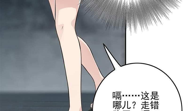 逆战超能白狼韩漫全集-第255话 白狼帮的传说无删减无遮挡章节图片 