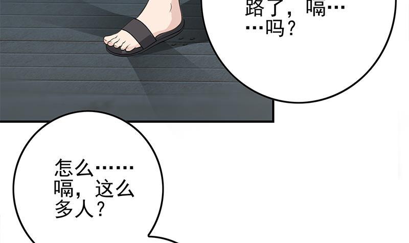逆战超能白狼韩漫全集-第255话 白狼帮的传说无删减无遮挡章节图片 