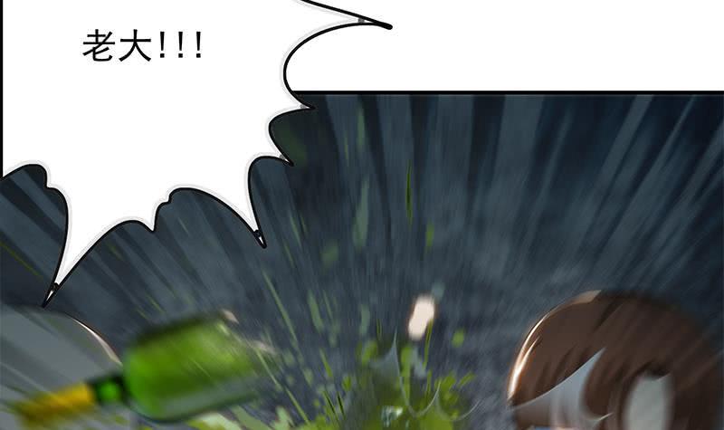 逆战超能白狼韩漫全集-第255话 白狼帮的传说无删减无遮挡章节图片 