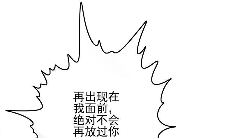 逆战超能白狼韩漫全集-第255话 白狼帮的传说无删减无遮挡章节图片 
