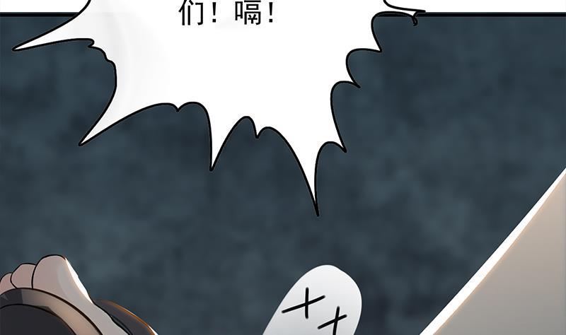 逆战超能白狼韩漫全集-第255话 白狼帮的传说无删减无遮挡章节图片 