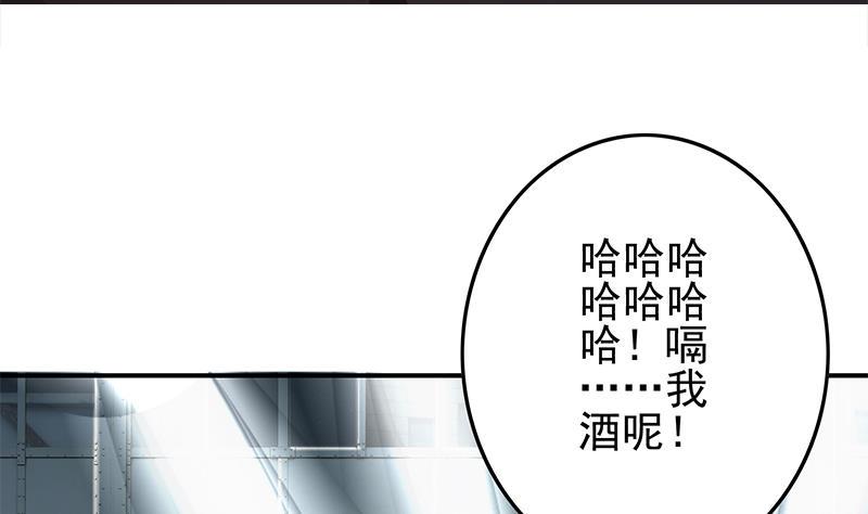 逆战超能白狼韩漫全集-第255话 白狼帮的传说无删减无遮挡章节图片 