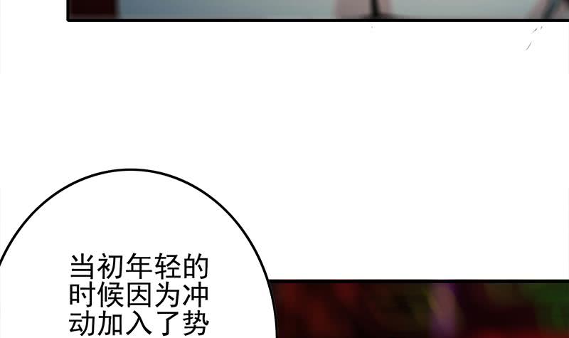 逆战超能白狼韩漫全集-第255话 白狼帮的传说无删减无遮挡章节图片 