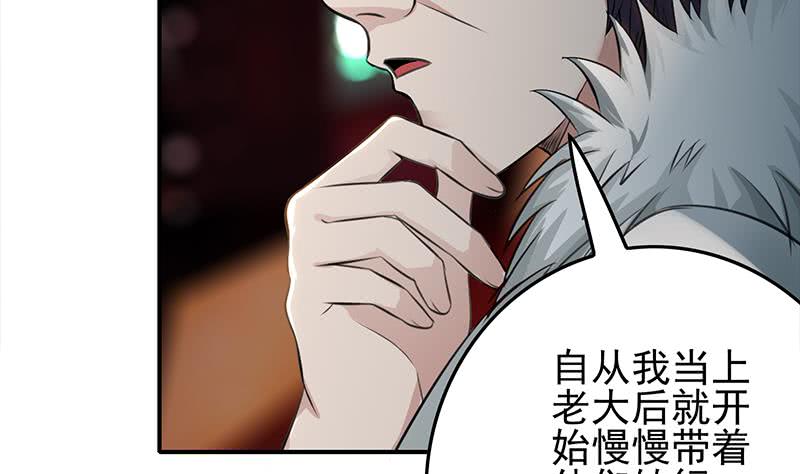 逆战超能白狼韩漫全集-第255话 白狼帮的传说无删减无遮挡章节图片 