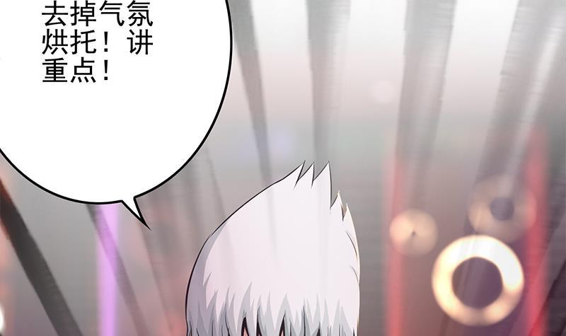 逆战超能白狼韩漫全集-第255话 白狼帮的传说无删减无遮挡章节图片 