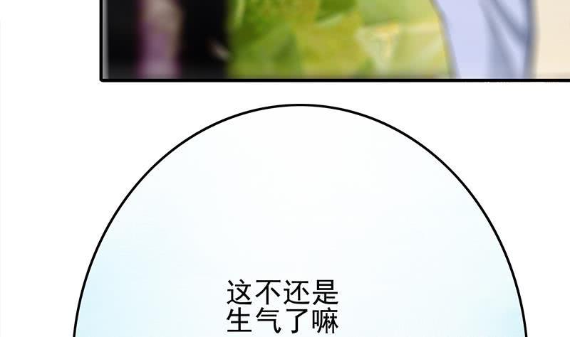 逆战超能白狼韩漫全集-第256话 协助抓捕无删减无遮挡章节图片 