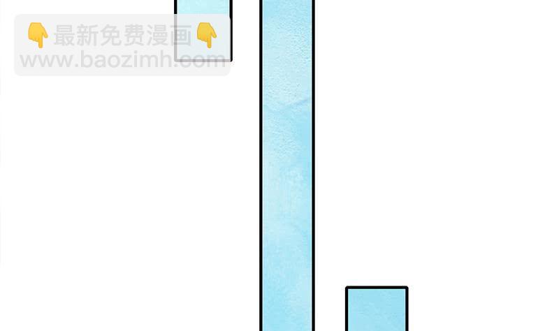 逆战超能白狼韩漫全集-第256话 协助抓捕无删减无遮挡章节图片 