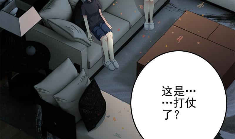 逆战超能白狼韩漫全集-第257话 超级英雄无删减无遮挡章节图片 