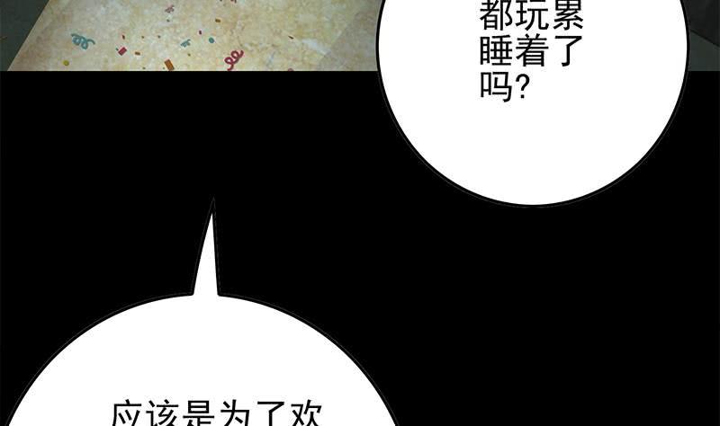逆战超能白狼韩漫全集-第257话 超级英雄无删减无遮挡章节图片 