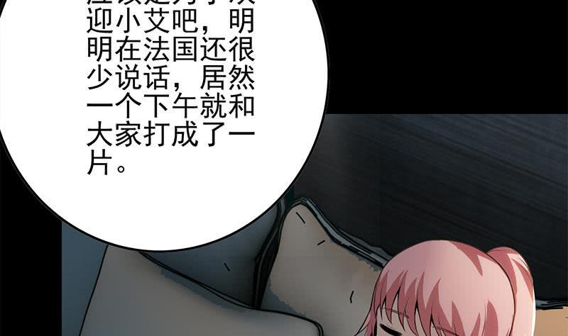 逆战超能白狼韩漫全集-第257话 超级英雄无删减无遮挡章节图片 