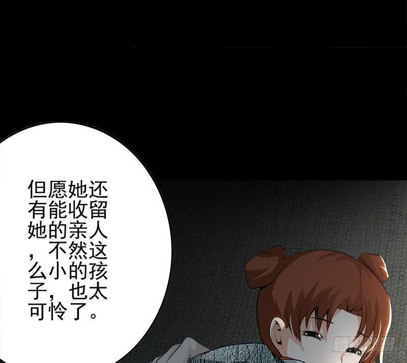 逆战超能白狼韩漫全集-第257话 超级英雄无删减无遮挡章节图片 