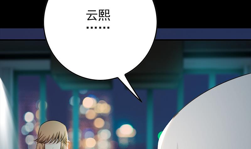 逆战超能白狼韩漫全集-第257话 超级英雄无删减无遮挡章节图片 