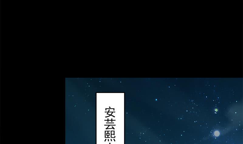 逆战超能白狼韩漫全集-第257话 超级英雄无删减无遮挡章节图片 
