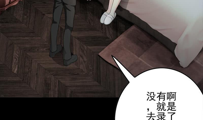 逆战超能白狼韩漫全集-第257话 超级英雄无删减无遮挡章节图片 
