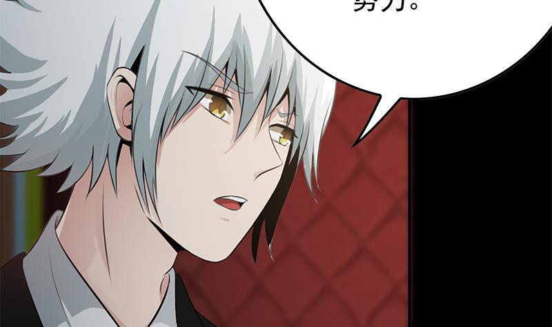 逆战超能白狼韩漫全集-第257话 超级英雄无删减无遮挡章节图片 