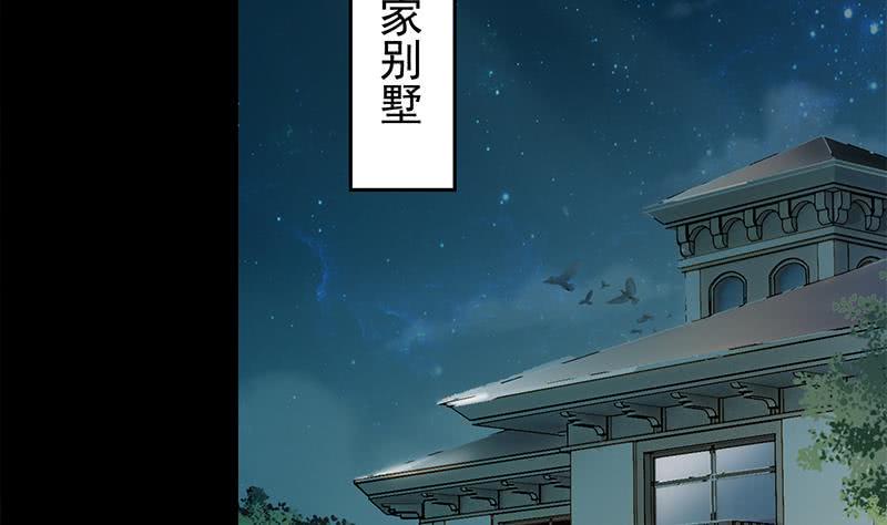 逆战超能白狼韩漫全集-第257话 超级英雄无删减无遮挡章节图片 