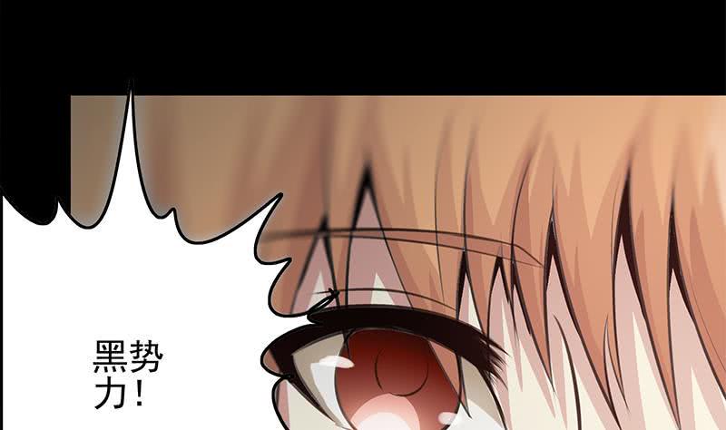 逆战超能白狼韩漫全集-第257话 超级英雄无删减无遮挡章节图片 