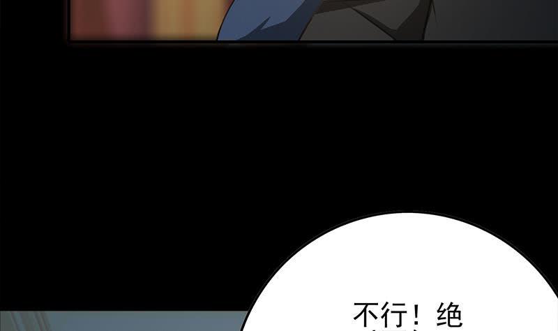 逆战超能白狼韩漫全集-第257话 超级英雄无删减无遮挡章节图片 