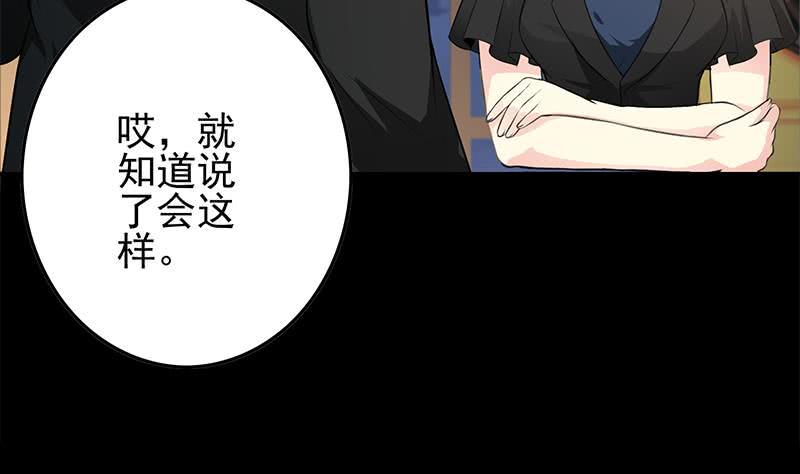 逆战超能白狼韩漫全集-第257话 超级英雄无删减无遮挡章节图片 