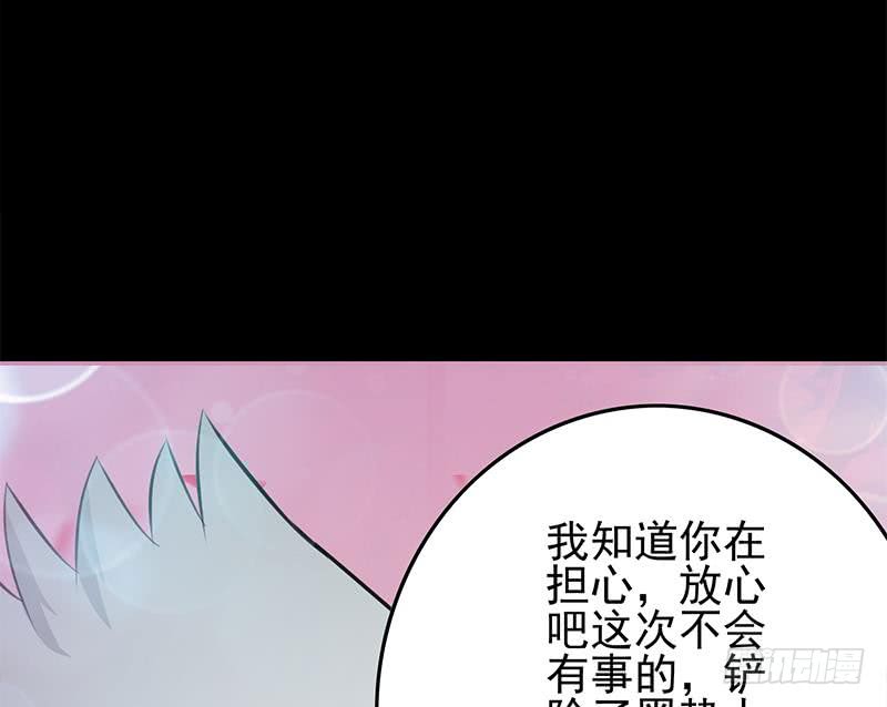 逆战超能白狼韩漫全集-第257话 超级英雄无删减无遮挡章节图片 