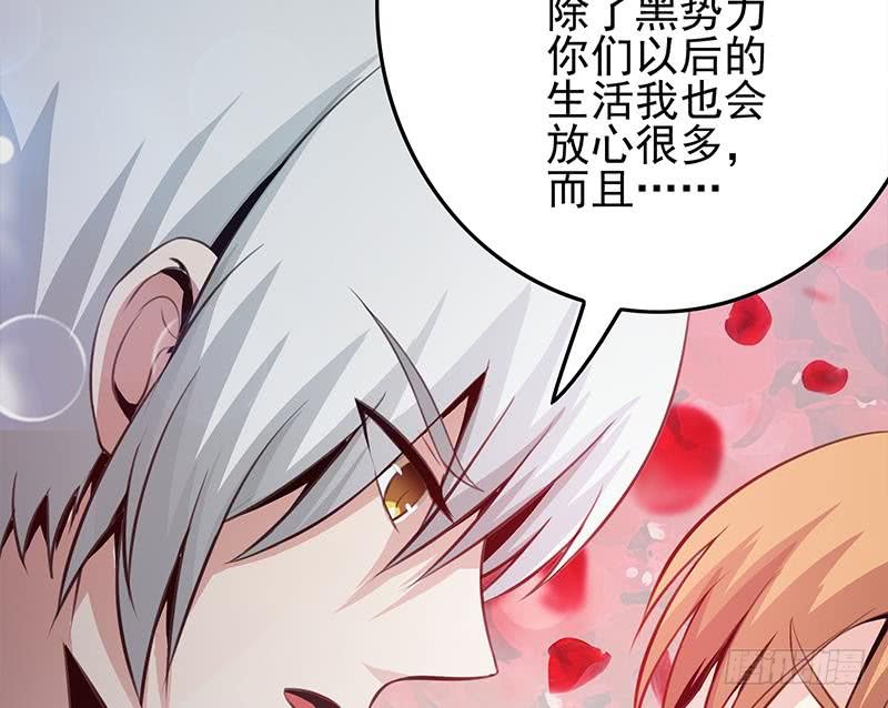 逆战超能白狼韩漫全集-第257话 超级英雄无删减无遮挡章节图片 